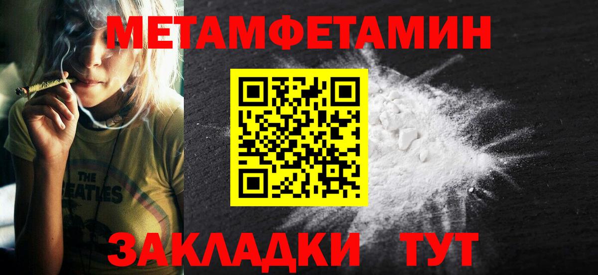 АМФЕТАМИН 98% Будённовск