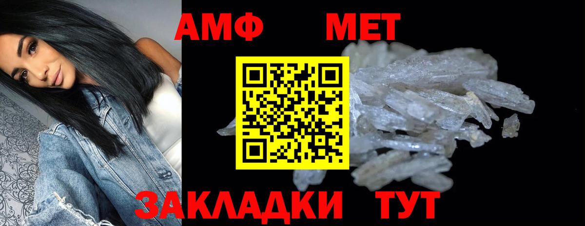 Будённовск  АМФЕТАМИН Premium  Вход с VPN 