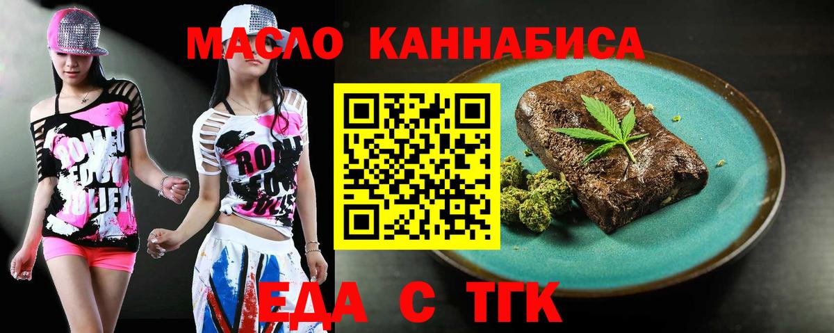 Canna-Cookies марихуана Будённовск