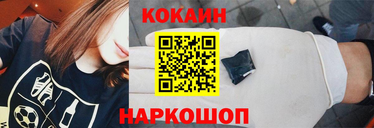 Мефедрон Будённовск