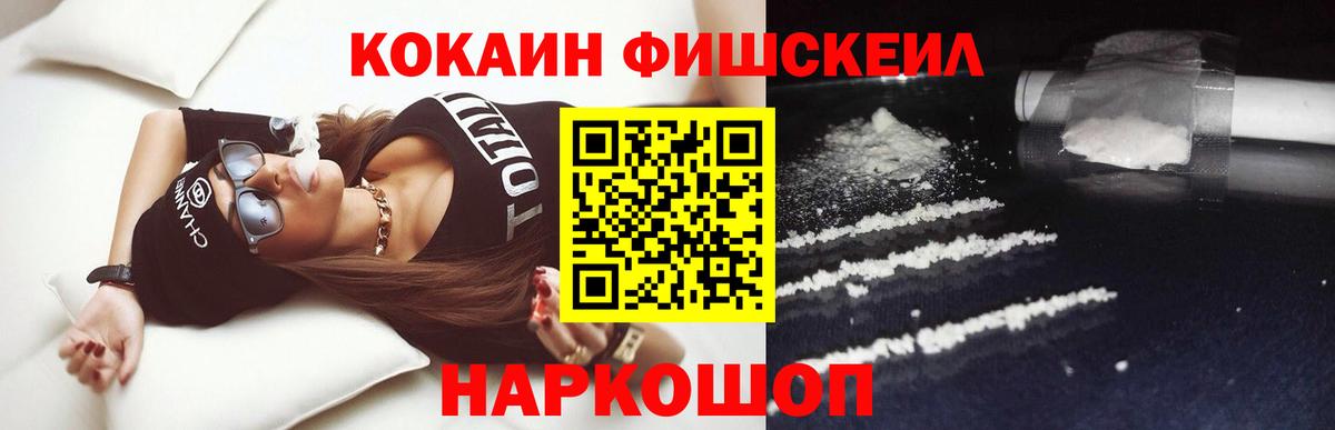 Кокаин  Вход с VPN  КОКАИН 99%  Будённовск  Кокаин 98% 