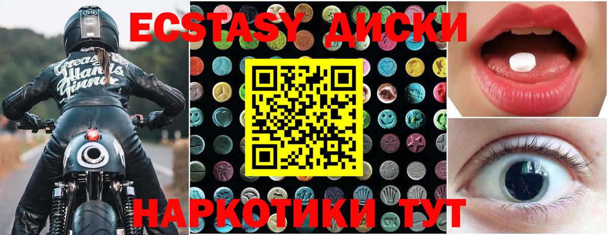 Ecstasy Philipp Plein Будённовск
