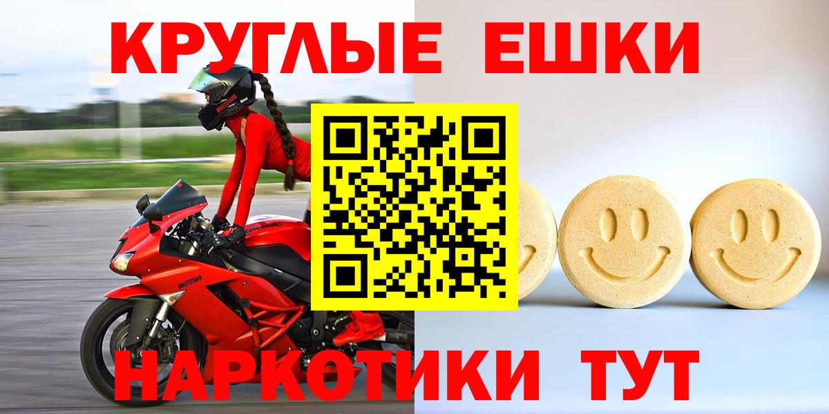 Ecstasy 280мг  ЭКСТАЗИ XTC  Вход с VPN  Будённовск 