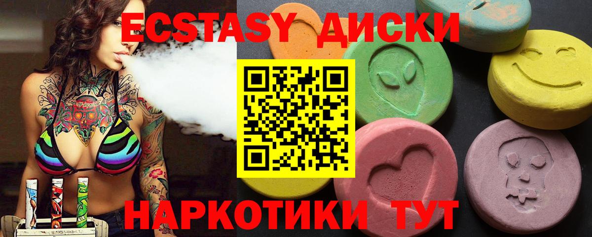 ЭКСТАЗИ  ЭКСТАЗИ louis Vuitton  Вход с VPN  Будённовск 