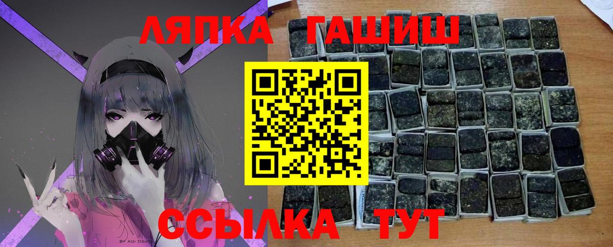 Гашиш гарик  Гашиш  Будённовск  ГАШИШ Cannabis 