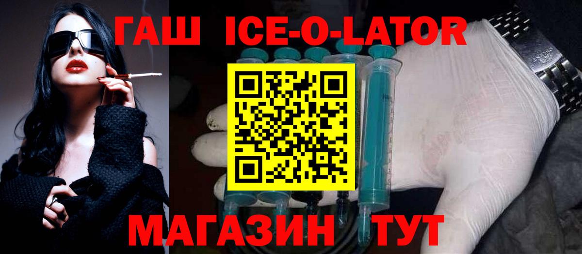 Гашиш индика сатива  Гашиш Cannabis  закладка  Вход с VPN  Будённовск  Гашиш 