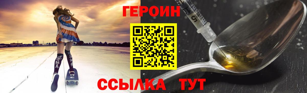 Будённовск  Героин афганец  Вход с VPN 