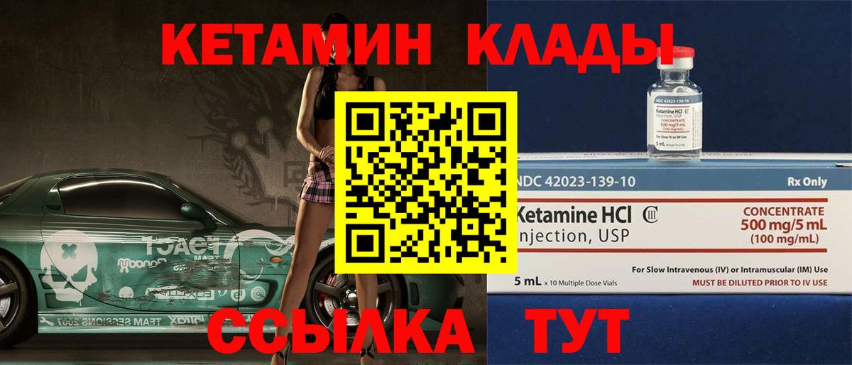 Будённовск  КЕТАМИН VHQ  blacksprut ссылки  Вход с VPN  Кетамин VHQ 