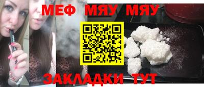 дистиллят марихуана Бийск