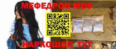 мдма Балаково