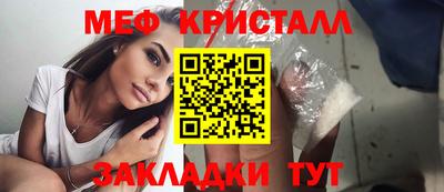 каннабис Балаково