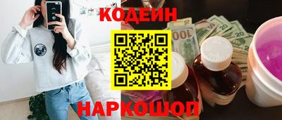 каннабис Балаково