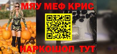 стаф Балашиха