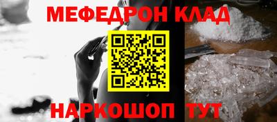 мдма Балаково