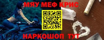 каннабис Балаково