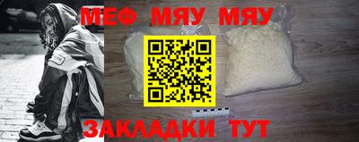 каннабис Балаково