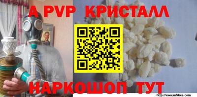 каннабис Балаково