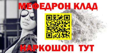 каннабис Балаково
