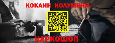 каннабис Балаково