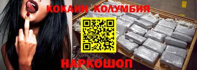 spice Балашиха