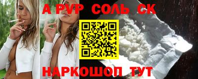 мдма Балаково