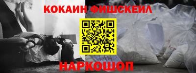 дистиллят марихуана Бийск