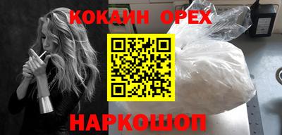 марихуана Берёзовский