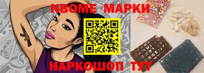 каннабис Балаково
