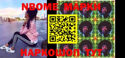 мдма Балаково