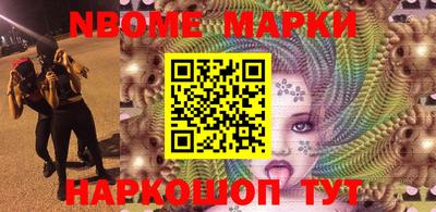 каннабис Балаково