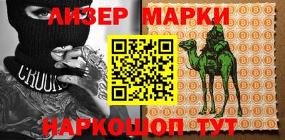 мдма Балаково