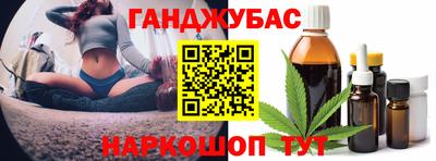 марихуана Берёзовский