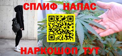 spice Балашиха