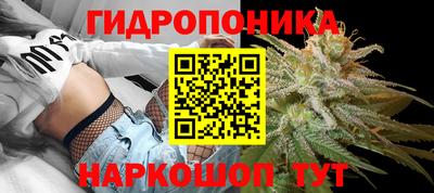марихуана Берёзовский