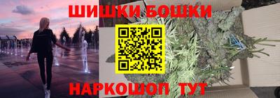 каннабис Балаково