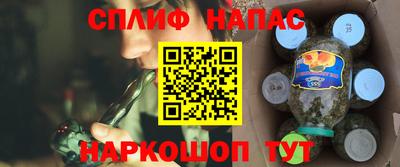 дистиллят марихуана Бийск