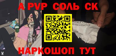 мдма Балаково