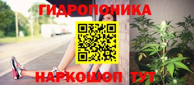 дистиллят марихуана Бийск