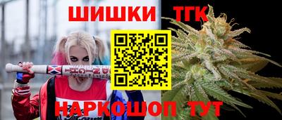 дистиллят марихуана Бийск