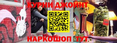 марихуана Берёзовский