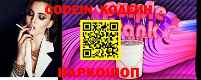 каннабис Балаково