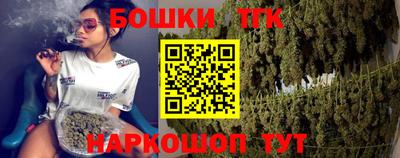 spice Балашиха