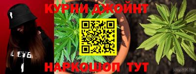 spice Балашиха