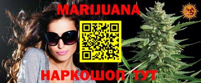 мдма Балаково