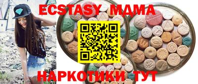 каннабис Балаково