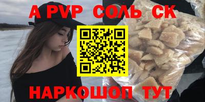 spice Балашиха
