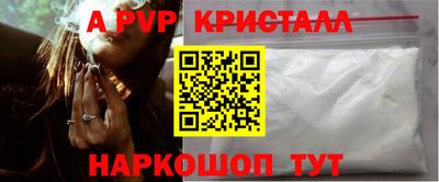 стаф Балашиха