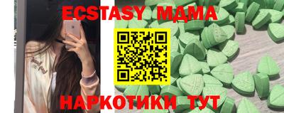 дмт Балахна