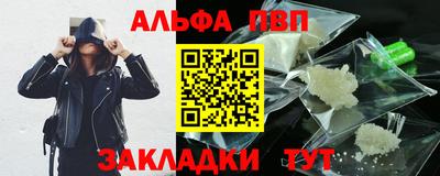 spice Балашиха