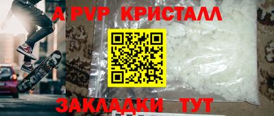 стаф Балашиха